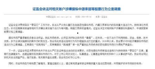 娱乐大爆料独家吃瓜微博,独家揭秘！娱乐大爆料微博带你领略娱乐圈幕后风云